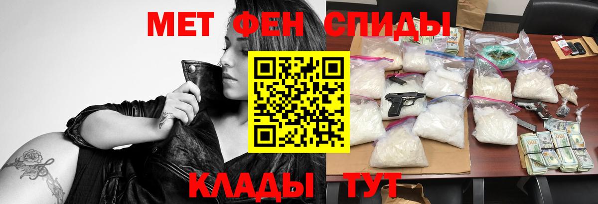 Полевской  АМФЕТАМИН  Amphetamine  АМФ VHQ  Вход с VPN 