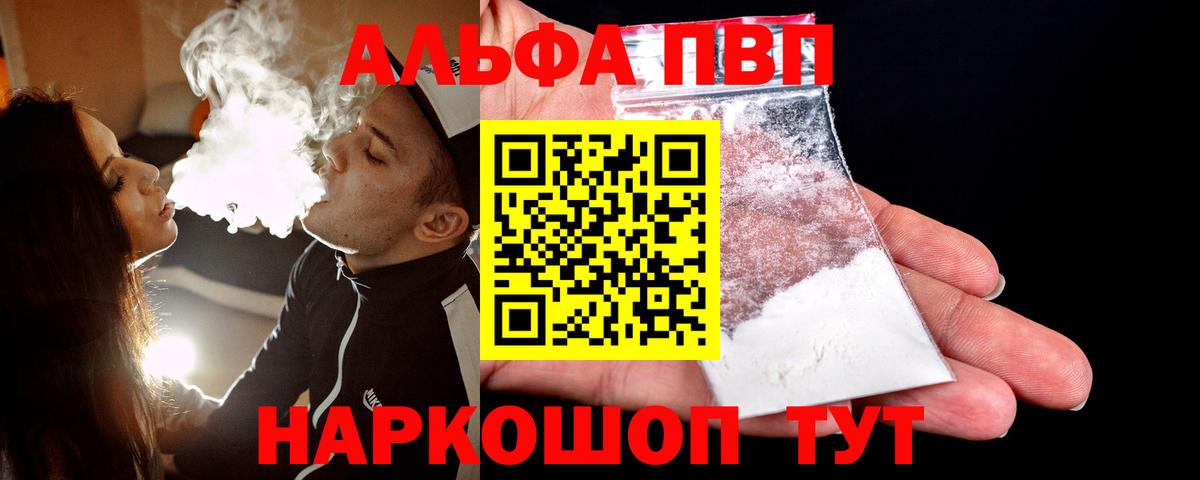 А ПВП крисы CK Полевской