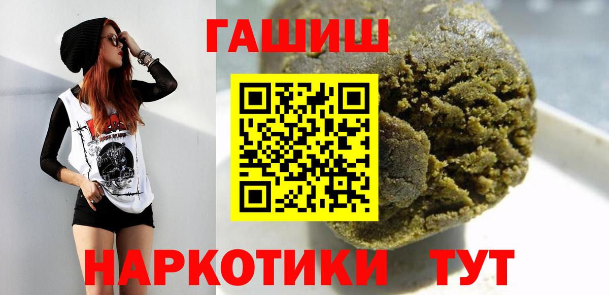Полевской  закладки  Вход с VPN  ГАШИШ AMNESIA HAZE 