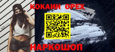 скорость Пушкино