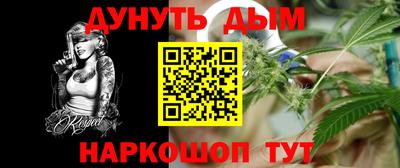 таблы Пыть-Ях