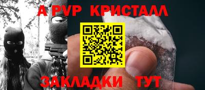бутик Пугачёв
