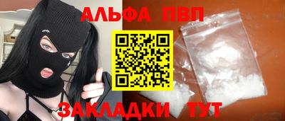 бутик Пугачёв