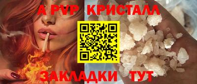 бутик Пугачёв