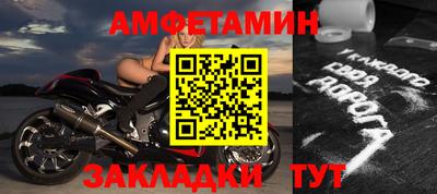 скорость Пушкино