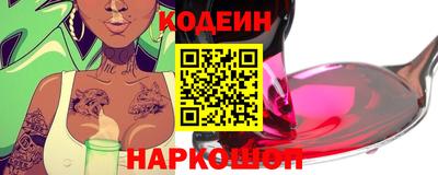 таблы Пыть-Ях