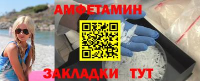 таблы Пыть-Ях