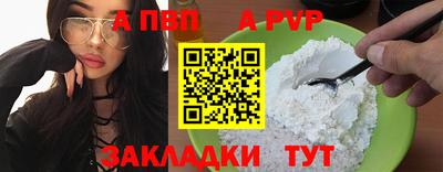 таблы Пыть-Ях