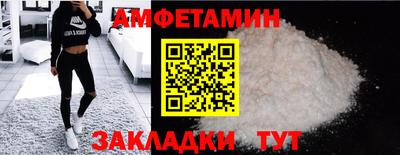 таблы Пыть-Ях