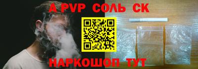 скорость Пушкино