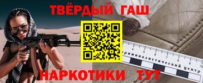 таблы Пыть-Ях