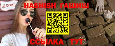 таблы Пыть-Ях