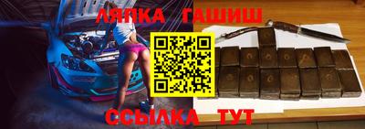таблы Пыть-Ях