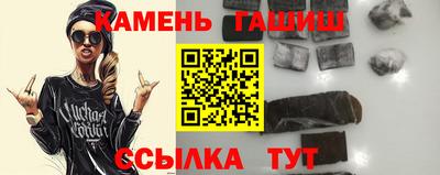 таблы Пыть-Ях