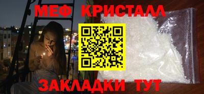 таблы Пыть-Ях