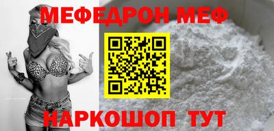 таблы Пыть-Ях