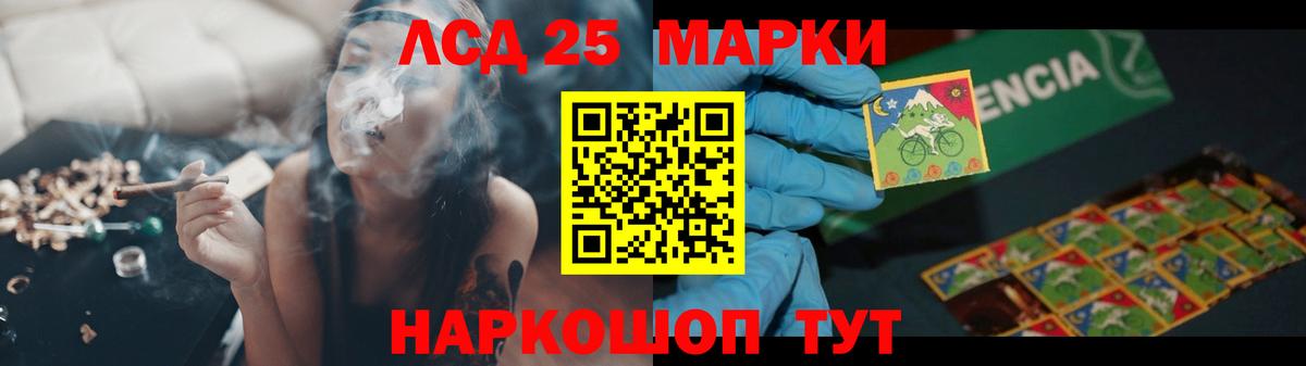 ЛСД экстази  Вход с VPN  LSD-25 экстази кислота  Полевской  ЛСД экстази ecstasy 