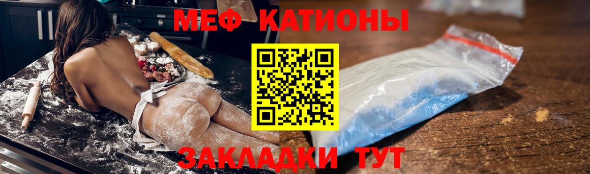 Полевской  Мефедрон 4 MMC  Вход с VPN  Мефедрон  цена   Меф VHQ  МЕФ 