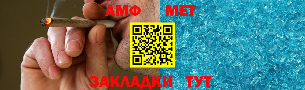 Первитин Methamphetamine  Первитин Methamphetamine  Полевской  Вход с VPN 
