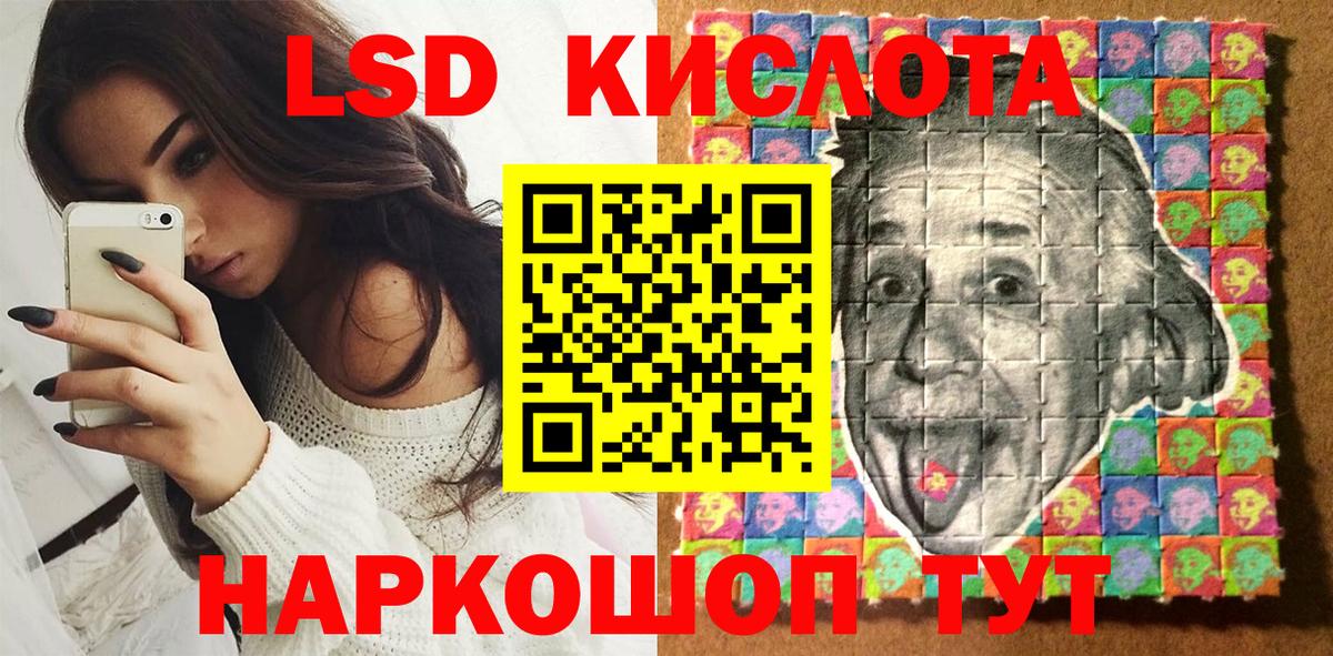 Полевской  Марки N-bome 1500мкг  Вход с VPN  Марки NBOMe  Марки N-bome 1500мкг 