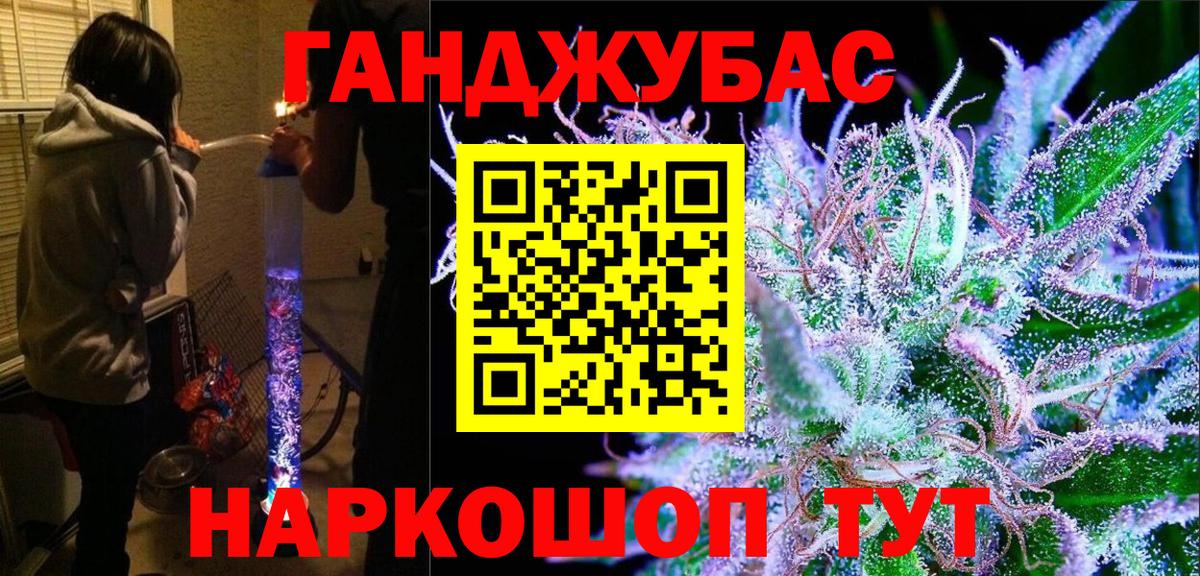 МАРИХУАНА THC 21% Полевской
