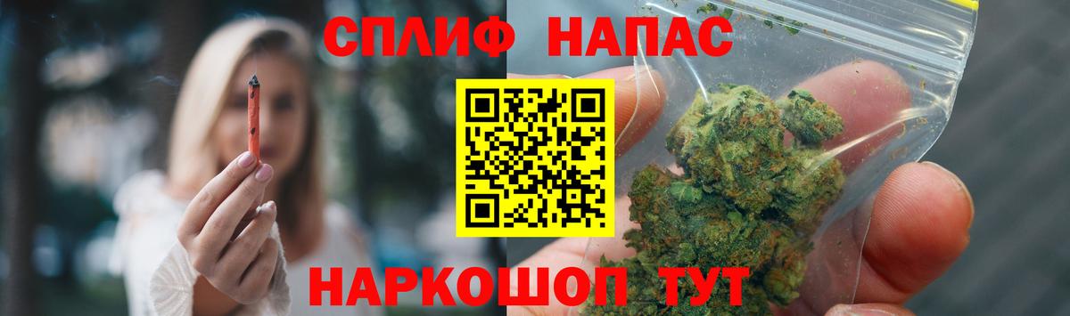 Марихуана сатива  Бошки Шишки THC 21%  Бошки марихуана AK-47  Каннабис Ganja  Вход с VPN  Полевской 